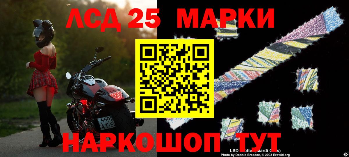 Лсд 25 экстази ecstasy Канск