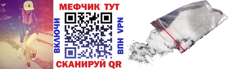 Мефедрон мяу мяу  купить наркоту  Канск 