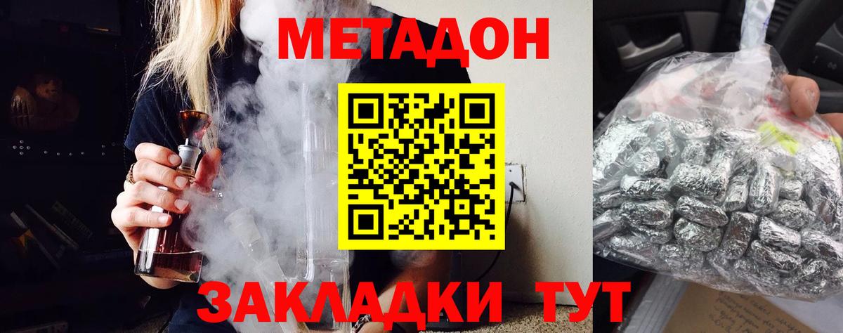 ГАШ Канск