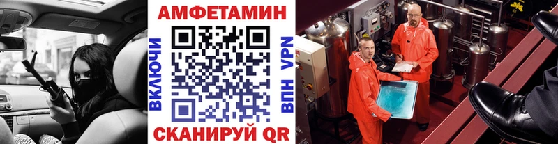 Метамфетамин витя  сайты даркнета официальный сайт  Канск 
