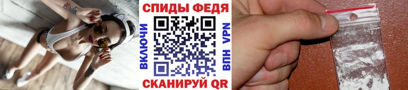МЕТАМФЕТАМИН кристалл Канск