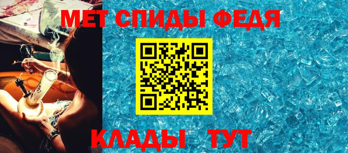 Метамфетамин пудра  Метамфетамин пудра  Канск  МЕТАМФЕТАМИН  Вход с VPN 