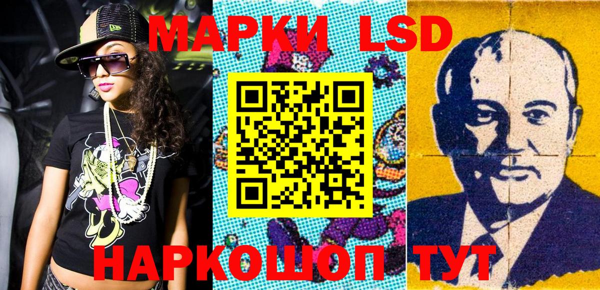 Марки NBOMe  Вход с VPN  где найти   Марки N-bome 1500мкг  Канск 