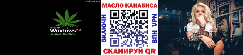 ТГК Wax  купить наркотик  Канск 